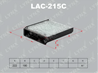 LAC-215C Фильтр салонный NISSAN Micra 1.0-1.6 03] / Note 1.4-1.6 06]  RENAULT Clio 1.2-2.0 05] / Du...