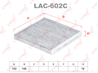 Lac-602c фильтр салонный daihatsu sirion 05> lynxauto