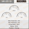 Барабанные тормозные колодки MK2519 от фирмы MASUMA