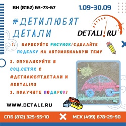 Запчасти Для Иномарок Интернет Магазин В Спб