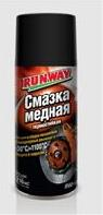 RUNWAY Медная смазка термостойкая 210мл аэрозоль