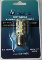 S25 (18SMD, size 5050) BA15s 12V светодиод WHITE (белый) (NEW блиcтер:1шт.) TM NORD YADA		