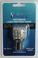 S25 (36 LED) BA15s 12V светодиод WHITE (NEW блистер: 1шт.) TM NORD YADA		