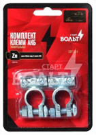 Клеммы АКБ в комплекте цинк 63мм под 2 винта М5
