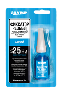 Фиксатор резьбовых соединений съемный 10г. 