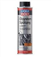 Мягкий очиститель масляной системы Oilsystem Spulung Light