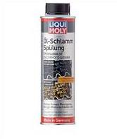 Промывка от масляного шлама Oil-Schlamm-Spulung