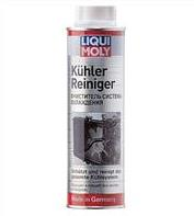 Очиститель системы охлаждения Kuhler-Reiniger
