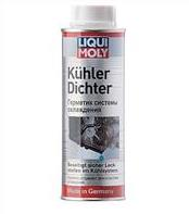 Liqui Moly Kuhler-DichteL Герметик системы охлаждения