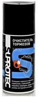 Suprotec Очиститель тормозов SR32 150мл