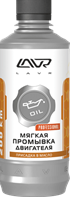 Lavr мягкая промывка двигателя lavr motor flush soft 200 км 