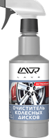 Очиститель колёсных дисков Экстрасильный LAVR Whee