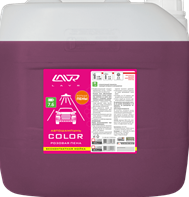 Автошампунь для бесконтактной мойки COLOR Розовая пена (1:50-1:100) 24 кг