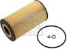 Фильтр масляный [картридж]