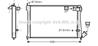 Радиатор охлаждения Радиатор охлаждения