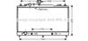 Радиатор системы охлаждения mazda: 6 (gg) 2.0 02-07  6 hatchback (gg) 2.0 02-07  6 station wagon (g...
