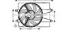 Вентилятор радиатора двигателя