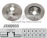 J3302033_диск тормозной передний! Toyota Corolla