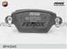 Колодки тормозные дисковые задние BP43045 от фирмы FENOX