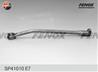 Тяга рулевая ВАЗ-2110-2112/2170-2172 Priora (внутр./левая) с крепежом FENOX SP41010E7
