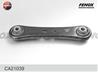 Рычаг подвески ford mondeo iv 07-15 volvo s80 06-16  xc70 cross country 07-16