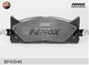 Колодки тормозные дисковые передние BP43046 от производителя FENOX