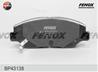 Колодки тормозные дисковые передние BP43138 от компании FENOX