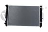 Радиатор охлаждения,