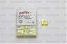 Предохранитель пласт.коробка 25шт ATC Fuse 20A желтый