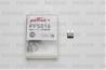 Предохранитель пласт.коробка 25шт mini fuse 7.5a коричневый