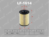 Lf-1614 фильтр топливный ford mondeo 2.0d iv 07-14  volvo c30 06-12 /