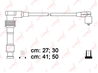 Комп.проводов OPEL Vectra A 2 0 94-95/ Astra 1 8-2 0 94-98/Vectra B 1 8-2 0 95-00