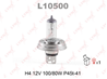 Лампа 12v 100/80w p45t-41