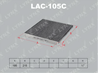 [lac105c] lynxauto фильтр салона угольный