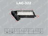 Lac-322 салонный фильтр lynxauto