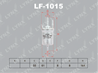 [LF1015] LYNXauto Фильтр топливный
