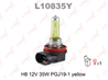Лампа H8 12V 35W PGJ19-1 YELLOW