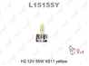 Лампа галогеновая H2 12V 55W X511 YELLOW