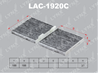 LAC-1920C Фильтр салонный BMW X3(F25) 10] / X4(F26) 14]