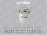 LF-1920 Фильтр топливный MERCEDES-BENZ C200D-350D(W204) 07] / CLS250D(C218) 11] / E200D-350D(W212) ...