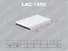 LAC-1500 Фильтр салона LYNXauto