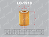Lo-1918 фильтр масляный bmw 1(f20 1) 1.6 10&gt 3(f30-35) 1.6 12&gt