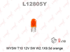 Wy5w t10 12v5w w2.1x9.5d orange лампа автомоб. lynx