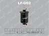 LF-U02 Топливный фильтр LYNX