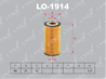 LO-1914 Фильтр масляный VOVLO C30 2.0D 10-12 / S40 II 2.0D 10] / S60 II 2.0D-2.4D 10] / S80 II 2.0D...