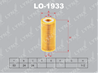 LO-1933 Фильтр масляный AUDI A3 1.8T-2.0T 12] / A4 1.8T-2.0T 11] / A5 1.8T-2.0T 11] / Q5 2.0T 09]  ...