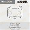 Колодки дисковые MASUMA, P50073 front (1/12)