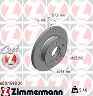 Диск тормозной