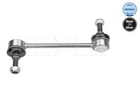 Тяга стабилизатора