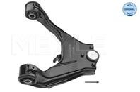 Поперечный рычаг  передняя ось